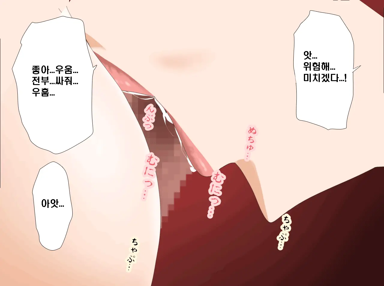 Saimin Onsen Ryokou